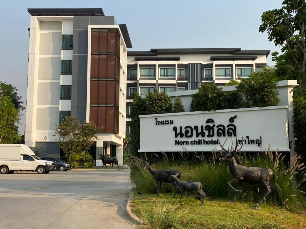 Nornchill Khaoyai Hotel Nong Nam Daeng Exterior photo
